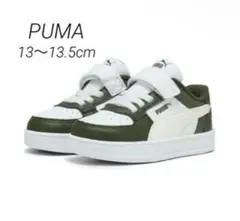 〈新品・未使用・美品〉PUMA 子供 靴 男女兼用 13cm～13.5cm