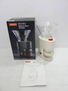 CV5340c bodum ボダム BISTRO コーヒーグラインダー 10903-3 ホワイト