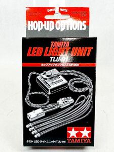 タミヤ　op909 TLU01 LEDライトユニット　新品