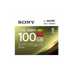 SONY BDメディア100GB ビデオ用 2倍速 BD-RE XL 5枚パック ホワイト 5BNE3VEPS2