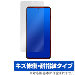 AQUOS R7 SH-52C A101SH 保護 フィルム OverLay Magic for シャープ アクオス R7 液晶保護 キズ修復 耐指紋 防指紋 コーティング