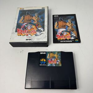 【1円〜】動作未確認 SNK 龍虎の拳2 ネオジオ用ROM 箱説付き 汚れ痛みあり NEOGEO