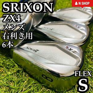 【良品】DUNLOP SRIXON ダンロップ スリクソン ZX4 メンズアイアンセット 6本 カーボン Diamana ZX 60S