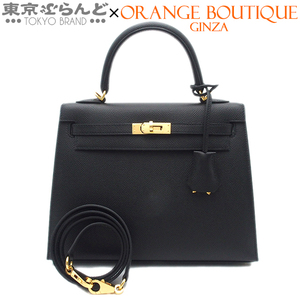 101767846 エルメス HERMES ケリー 25 外縫 2WAY ハンドバッグ Y刻印 ブラック ゴールド金具 エプソン 2020年 ショルダーバッグ レディース