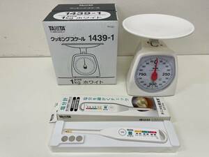 #2872 【TANITAセット】TANITA タニタ クッキングスケール 1439-1 最大軽量1kg/TANITA 塩分計 SO-303 6段階表示