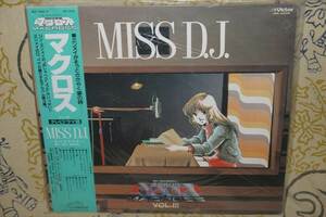 LPレコード■超時空要塞マクロス VOL.Ⅲ MISS.D.J. テレビドラマ編■帯付　中古　現状渡し