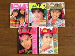 BOMB！ ボム！ 1988～1990年 5冊 河田純子/CoCo/宮沢りえ/中山美穂/田村英里子/工藤静香/南野陽子/酒井法子/後藤久美子/他 IA26