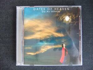 CDアルバム-3　　Do As Infinity　　GATES OF HEAVEN　　帯付き