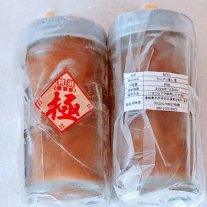 最安値特上塩うに1330円1本送料込ミョウバン無6本7980円