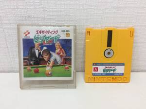 ■8272　エキサイティングビリヤード KDS-EKS KONAMI Nintendo 任天堂 ファミコン ディスクカード ディスクシステム ゲーム 動作未確認