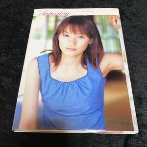 ［レトロアイドル写真集］［匿名発送、送料込み］高樹千佳子　DVD付き PHOTOBOOK『Tapestry』初版 、集英社、フジテレビお天気アナウンサー