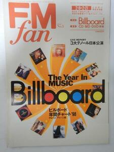 FM fan/FMファン 1999年 2/8-2/21 No.5