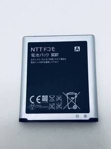 【NTTドコモ 純正 電池パック 2V26】返品保証 即日発送 SC07　GALAXY S III SC-06D/GALAXY S III α SC-03E