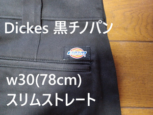 Dickes 黒チノパン　w30(78cm)　スリムストレート　使用感少なめ　送230円可能　