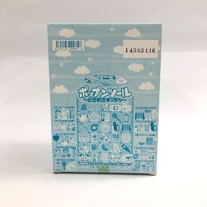 ★E11210【内袋未開封品】メガハウス/食玩/ポップンツール ～ときめきキッチン～/10箱入/当時物 す