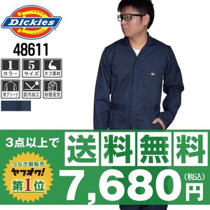 販売数№１！Dickies でぃきーず 秋冬 長袖 つなぎ 4861 ネイビー 紺 サイズ M ZIP無 ◆他長袖有！名入れ刺繍可◆