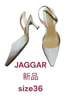 新品未使用JAGGAR シンプル上品なパンプス　サイズ36、23㎝