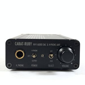 Styleaudio CARAT-RUBY HI-FI AUDIO DAC & ヘッドフォンアンプ OPTICAL入力にて出力確認済◆簡易検査品