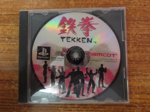 KMG3381★PS 鉄拳 TEKKEN ケース付き 説明書無し 起動確認済み 研磨・クリーニング済み プレイステーション