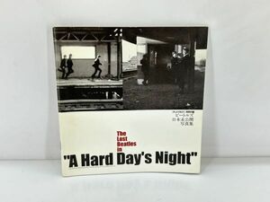 cp/ ビートルズ日本未公開写真集 The Lost Beatles in A Hard Day