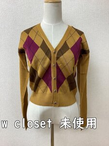 w closet ダブルクローゼット タグ付き未使用 からし色カーディガン 前身頃アーガイル サイズF