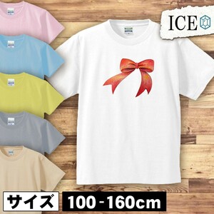 赤いリボン キッズ 半袖 Tシャツ 男の子 女の子 ボーイズ ガールズ プリント 綿 おもしろ 面白い ゆるい トップス ジュニア かわいい100 11