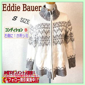 エディーバウアーEddie Bauerコットン100％ ニットセーター（S）送料無料 匿名配送