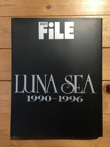 SHOXX・FILE Vol.1 - LUNA SEA 1990~1996 (ルナシー：RYUICHI / 真矢 / SUGIZO / J / INORAN)(古本 美品)