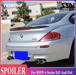 【送料無料】トランクスポイラー カーボン リアスポイラー BMW 6シリーズ E63 E64コンバーチブル 2004-2009