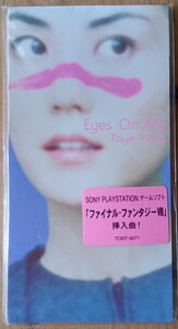 フェイ・ウォン/ 王菲/Faye Wong 「Eyes On Me」国内盤8センチシングル　外装あり*