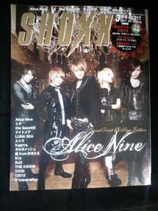 Ba1 11291 SHOXX 月刊ショックス 2011年3月号 vol.217 Alice Nine/シド/the GazettE/ナイトメア/LUNA SEA/ムック/Kagrra,/ギルガメッシュ