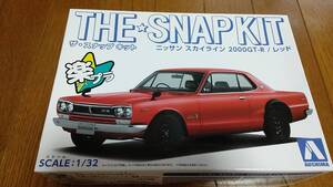 ★1/32 アオシマ THE SNAP KIT ザ・ スナップ キット ニッサン スカイライン 2000GT-R レッド 楽プラ Skyline GT-R★