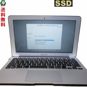 Apple MacBook Air A1370【SSD搭載】　Core i7 1.8GHz 電源投入可 ジャンク　送料無料 [89730]