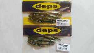 DEPS デプス FECO サカマタシャッド 4インチ 2パックセット