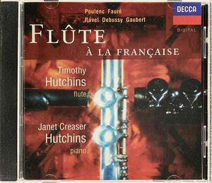 CD/ Flute a la Francaise〜フォーレ、プーランク、ラヴェル、ドビュッシー / ハッチンズ(Fl)