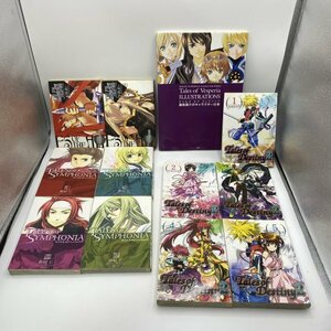 まとめ売り【漫画＆画集】テイルズ オブ / ジ・アビス/シンフォニア/デスティニー2 / ヴェスペリア 藤島康介/ 壱村仁/MAKOTO2号/玲衣