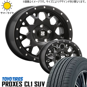 175/80R16 サマータイヤホイールセット パジェロミニ etc (TOYO PROXES CL1 SUV & XTREME-J XJ04 5穴 114.3)