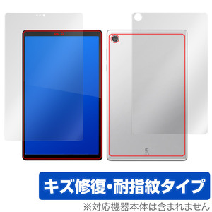 Lenovo Tab B10 HD 2nd Gen 表面 背面 フィルム OverLay Magic for レノボ タブ B10HD (2ndgen) 表面・背面セット キズ修 復耐指紋 防指紋