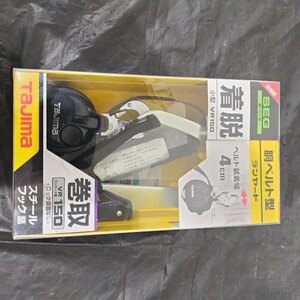 未使用保管品★ タジマ 胴ベルト用ランヤード B1VR150-CL1