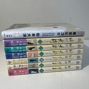 漫画 マンガ コミック 松本大洋 竹光侍 1〜6巻 東京ヒゴロ セット まとめて 帯 初版 小学館