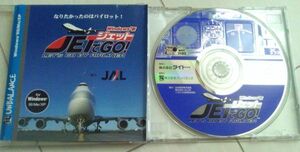 【匿名発送・追跡番号あり】　jetでgo ジェットでGO