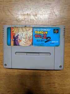 IY0621 任天堂 スーパーファミコン DRAGON BALLＺ 超武闘伝2/ドラゴンボール/カセット 動作品 現状品 送料無料