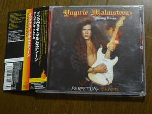 ☆ Yngwie Malmsteen Rising Force 『Perpetual Flame』 イングヴェイ マルムスティーン パーペチュアル フレイム UICE-1139 国内盤 CD