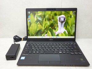 ☆1円☆第8世代☆富士通☆LIFEBOOK U939/A☆Core i5 1.60GHz/4GB/SSD256GB/高解像度1920×1080/無線/Bluetooth/カメラ/Office/DtoD領域☆