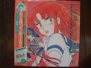 ★　るーみっくわーるど　‘86オリジナル原画カレンダー　高橋留美子　☆