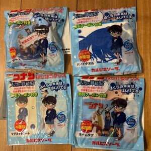 カルピスソーダ 面探偵コナン はじけるグッズ 天空の難破船 全種!!