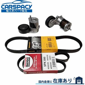 新品即納 ボルボ S40 V50 T5 AWD 2.4 ファンベルト ベルトテンショナー 31251653 31251654 5PK890 5PK848 6ヶ月保証