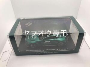 スパーク spark 1/43 アストンマーチン バンテージ F1 セーフティカー 2023【S5873】