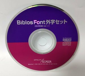 【同梱OK】 Biblos Font 外字セット CD-ROM for Mac ■ ビブロスフォント