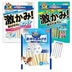 アソートセット ドギーマン デンタル ガム 犬用おやつ ホワイデント 激かみ! ホワイト & クロロフィル & 長持ち歯みがき 各1袋 +咲耶姫STOREオリジナルくじ (超小型・小型犬) [超小型・小型犬]